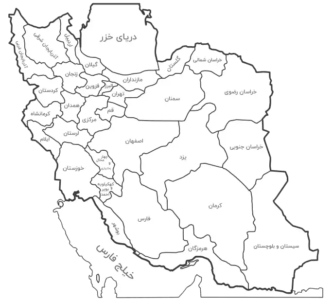 ایران